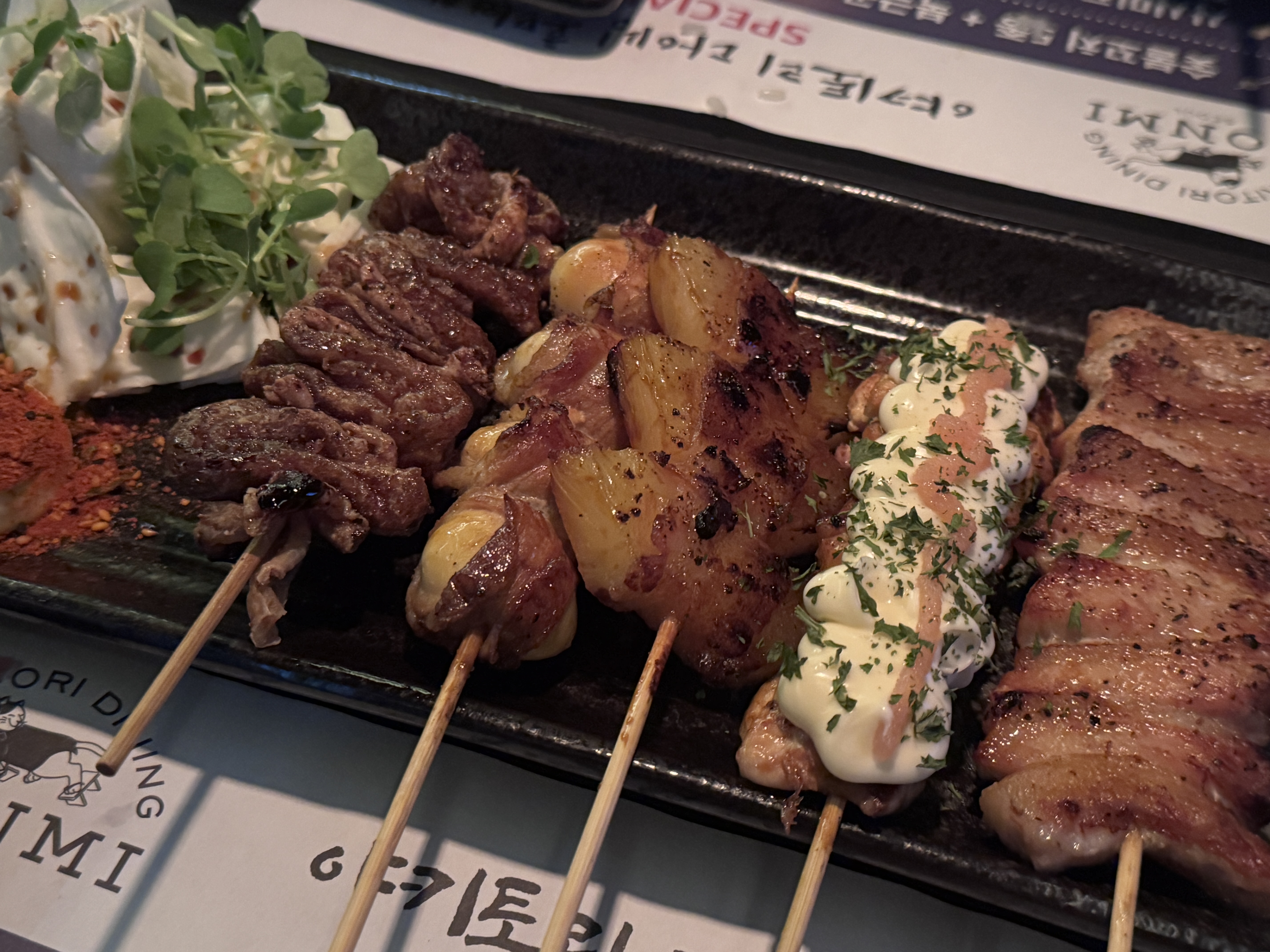 혼미 신대방삼거리직영점 꼬치 안주 모둠