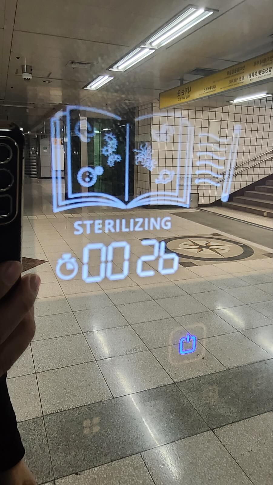 완료