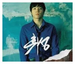 휘성 with me