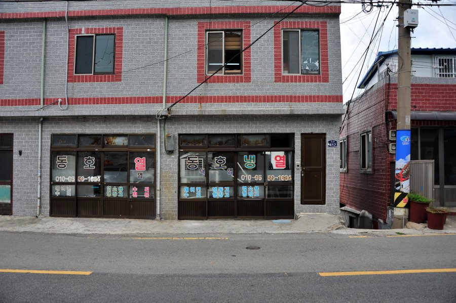 영도 산복도로 하나길