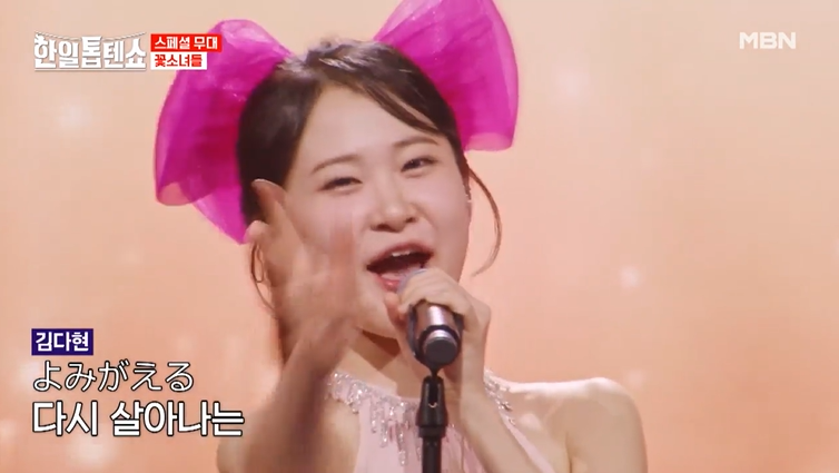 [한일톱텐쇼] 2회 리뷰