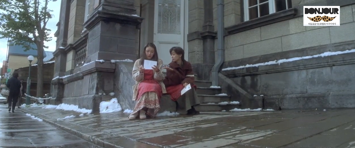 러브레터 영화에서 이츠키가 근무하던 도서관 - 구일본우선 오타루지점