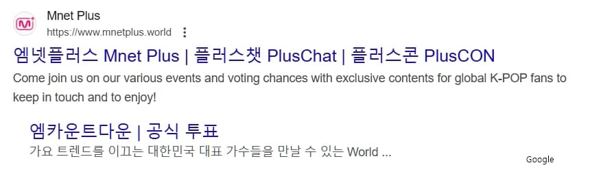 스우파3 투표하기 투표방법 PC 모바일 온라인 안내
