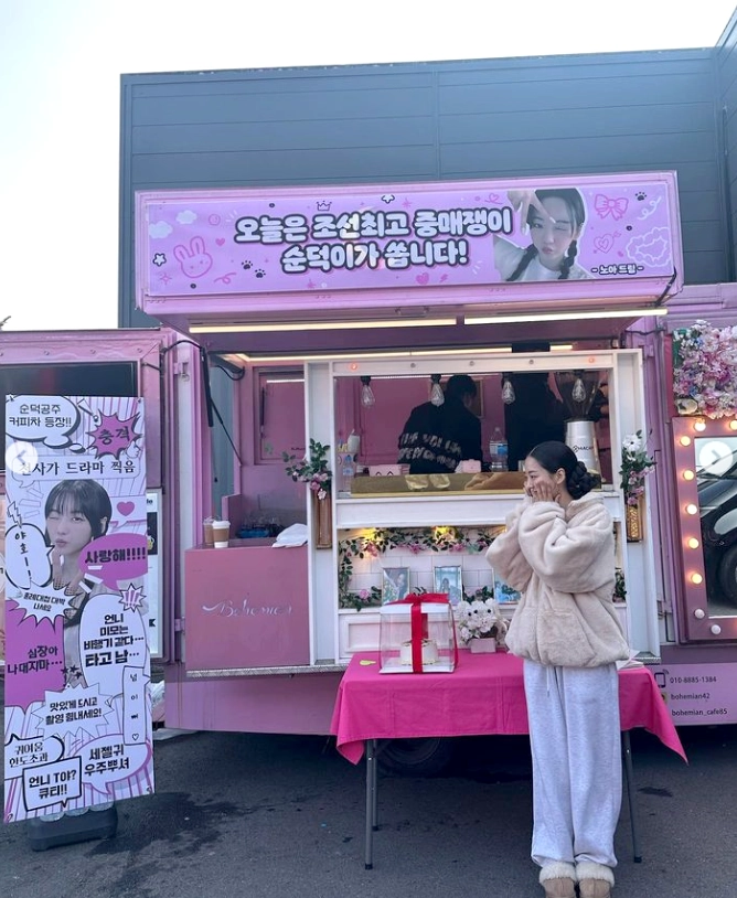 배우 조이현 필모그래피