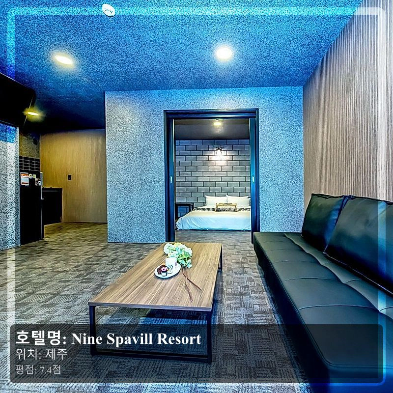 Nine Spavill Resort_3