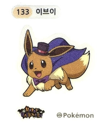 포켓몬빵-할로윈-야광-띠부씰-이브이2-133