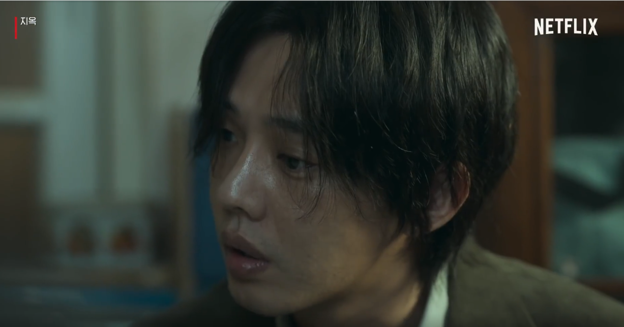 지옥 시즌2 등장인물