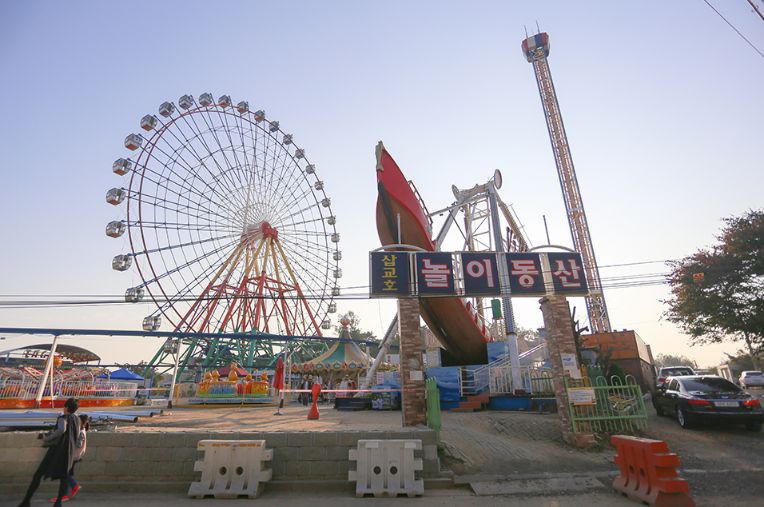 삽교호 놀이동산