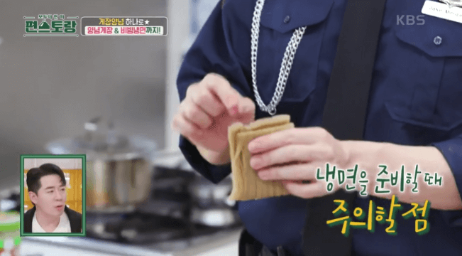 게장비빔냉면 만들기