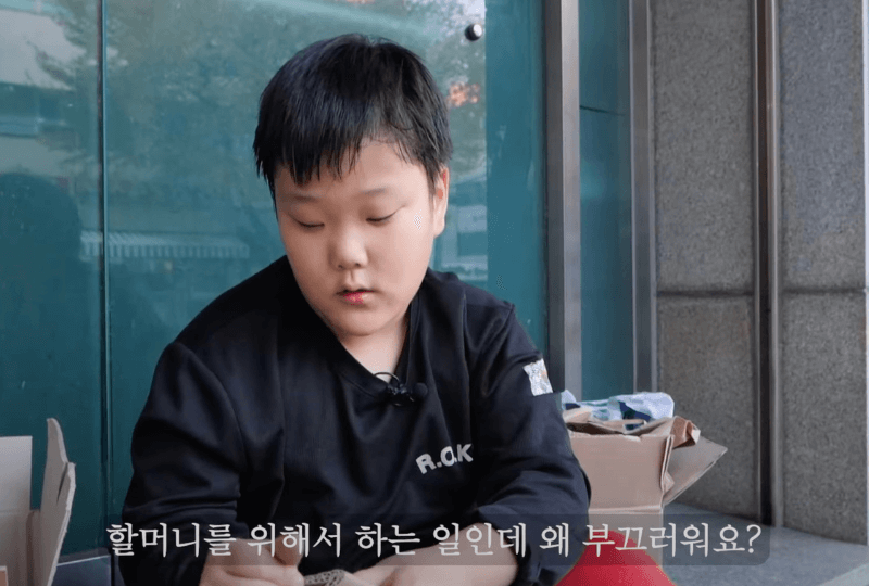 부끄럽지 않다는 우영이