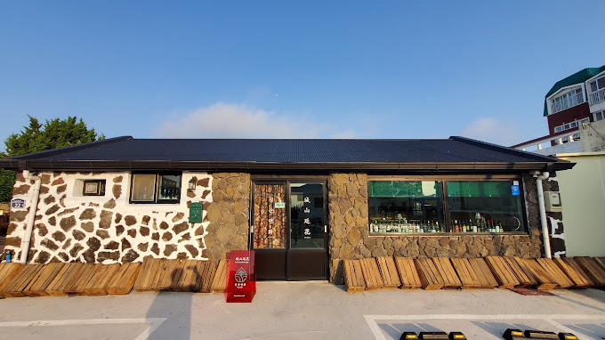 제주 성산일출봉 주변 인생맛집 추천