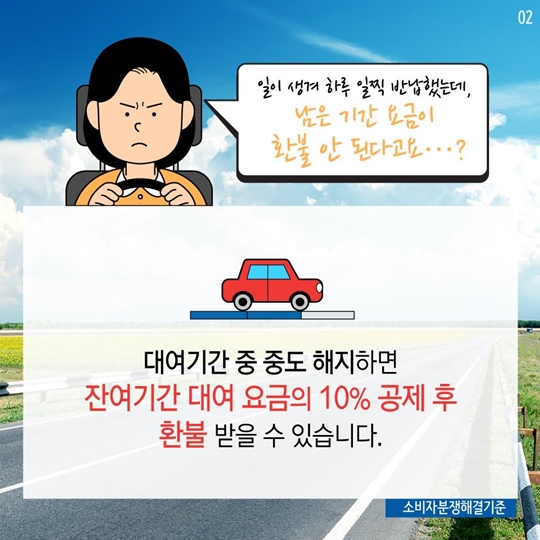 자차 보험 면책금 기준부터 가입 팁까지 완전 정리