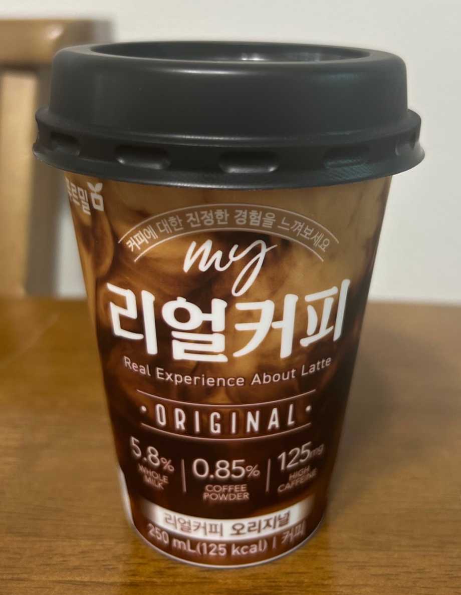 푸르밀 리얼커피 용기입니다.