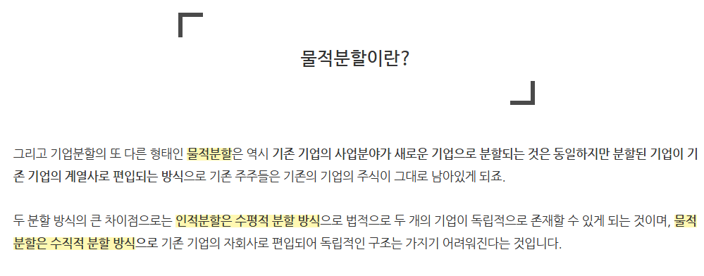 삼성바이오로직스-사진6