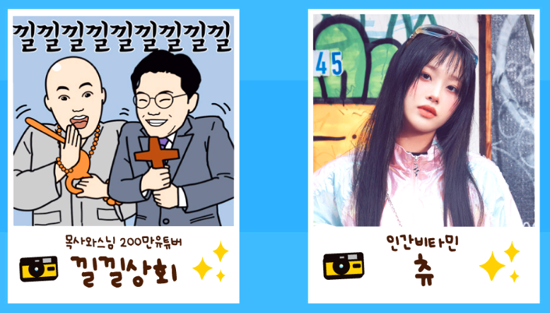 츄