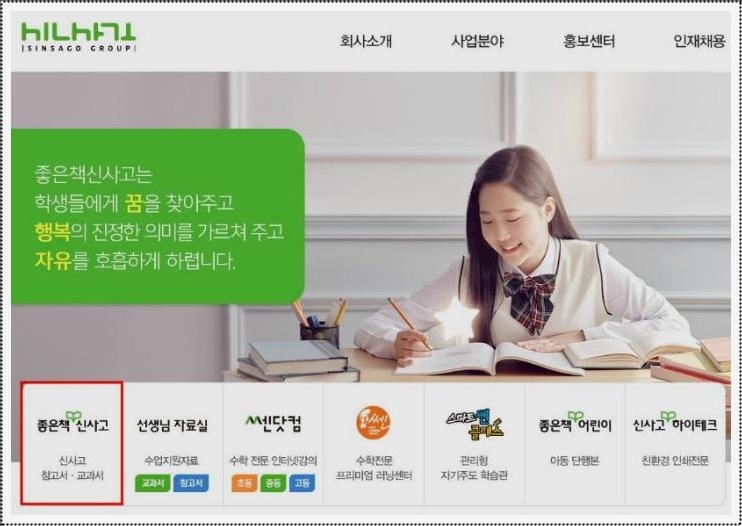 라이트 쎈 고등 수학 상 답지 라이트 쎈 고등 수학 상 답지