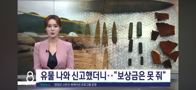 정직하고 착하면 손해 보는 나라