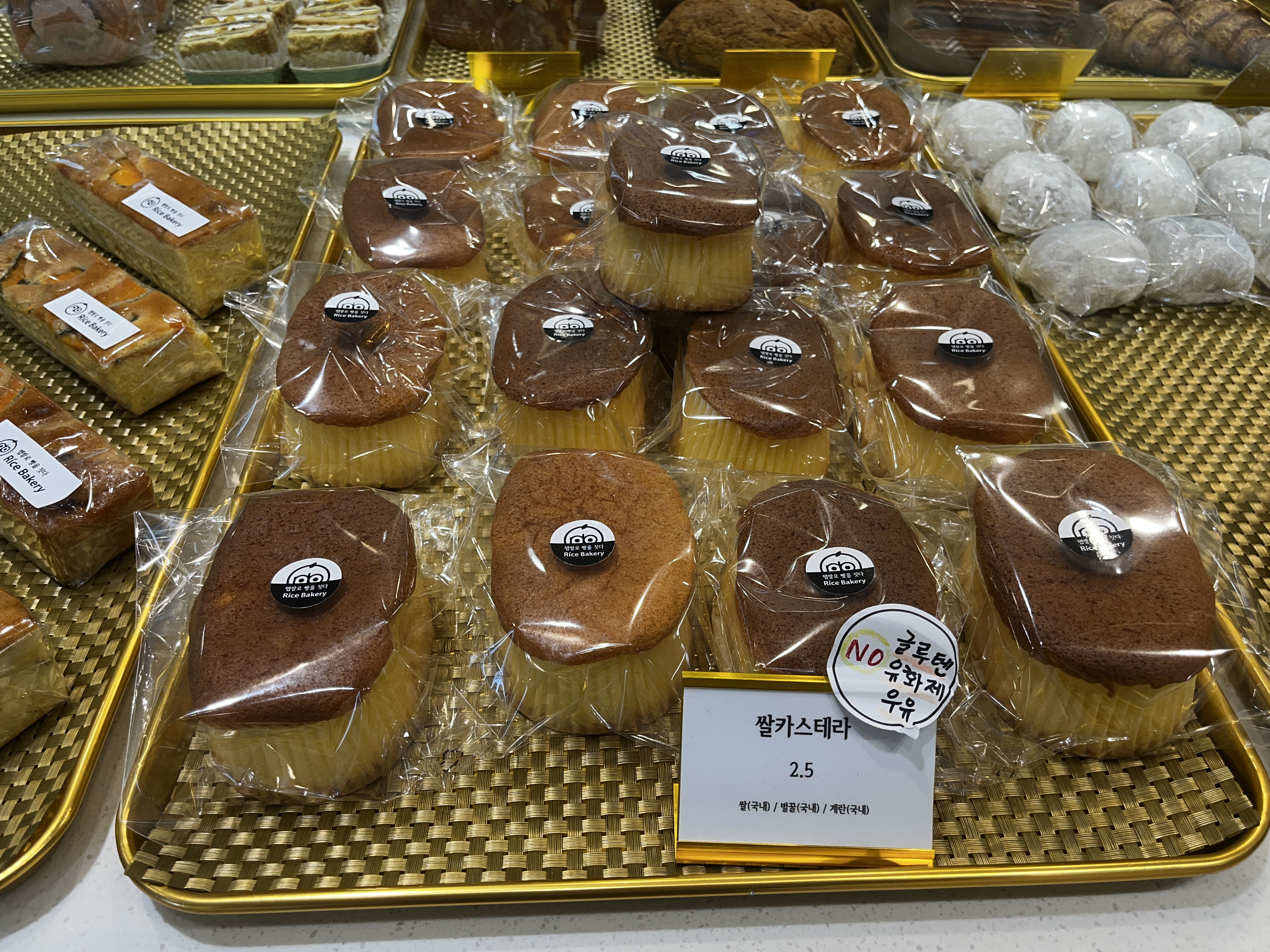 삼산베이커리