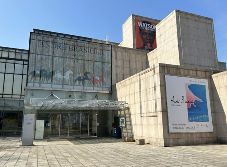 예술의전당-한가람디자인미술관-입구