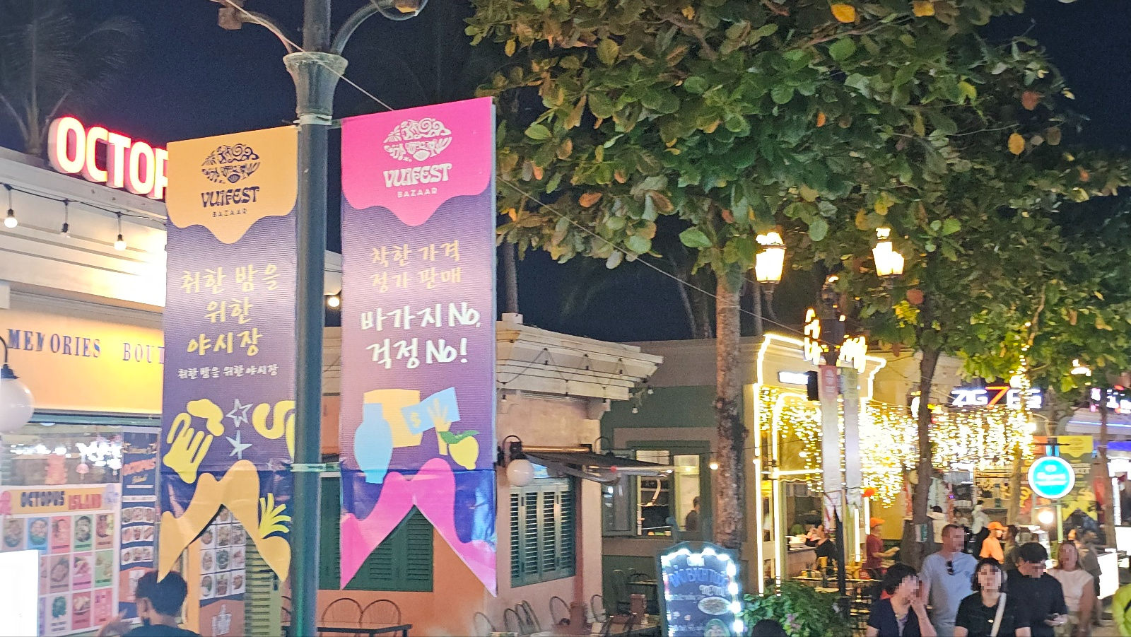 [25.3월] 푸꾸옥 #11❘선셋타운 야시장(Chợ Đ&ecirc;m Vui-Fest Bazaar)&amp;마트(Vietnam Select)