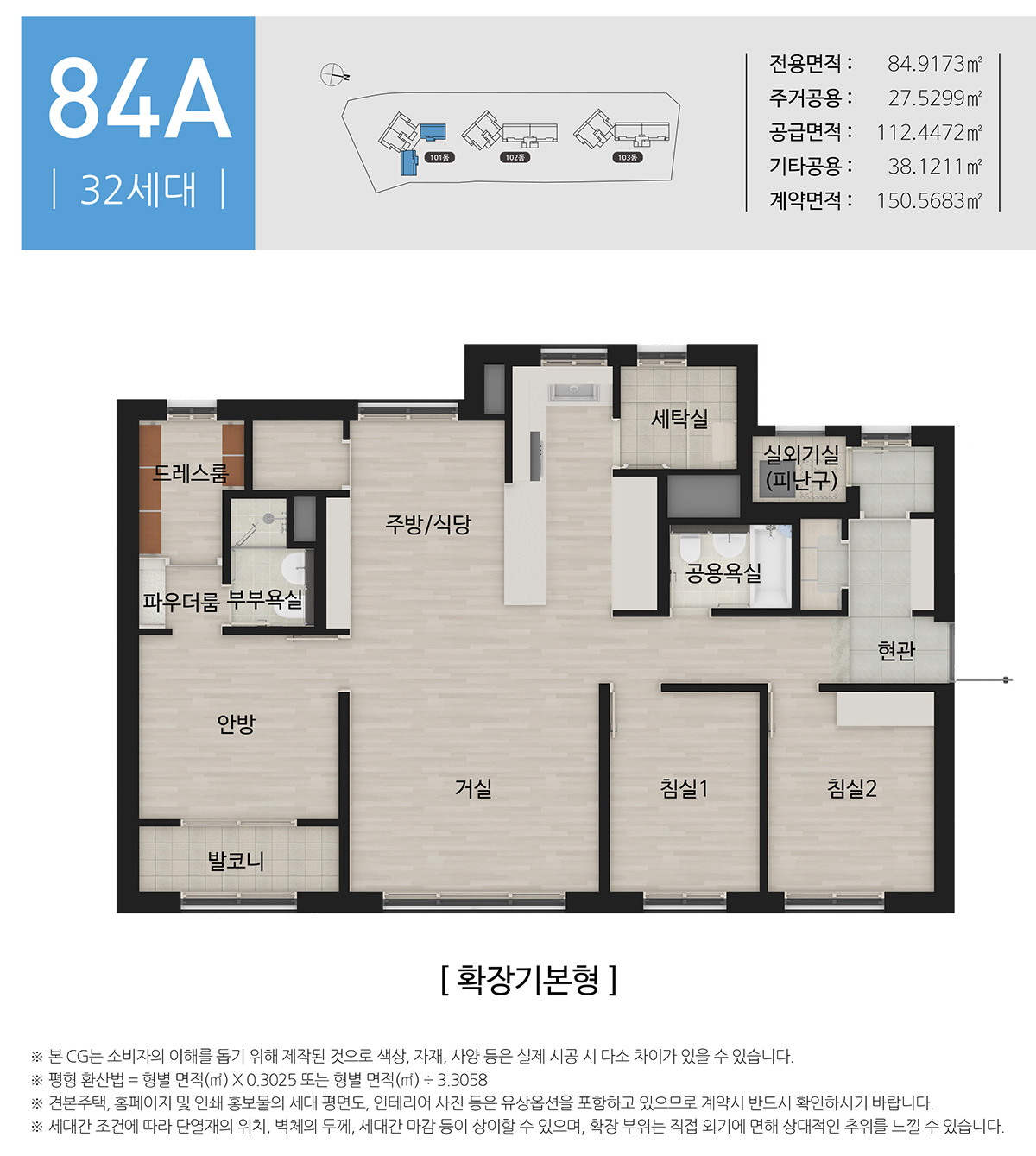 대상 웰라움 홍천