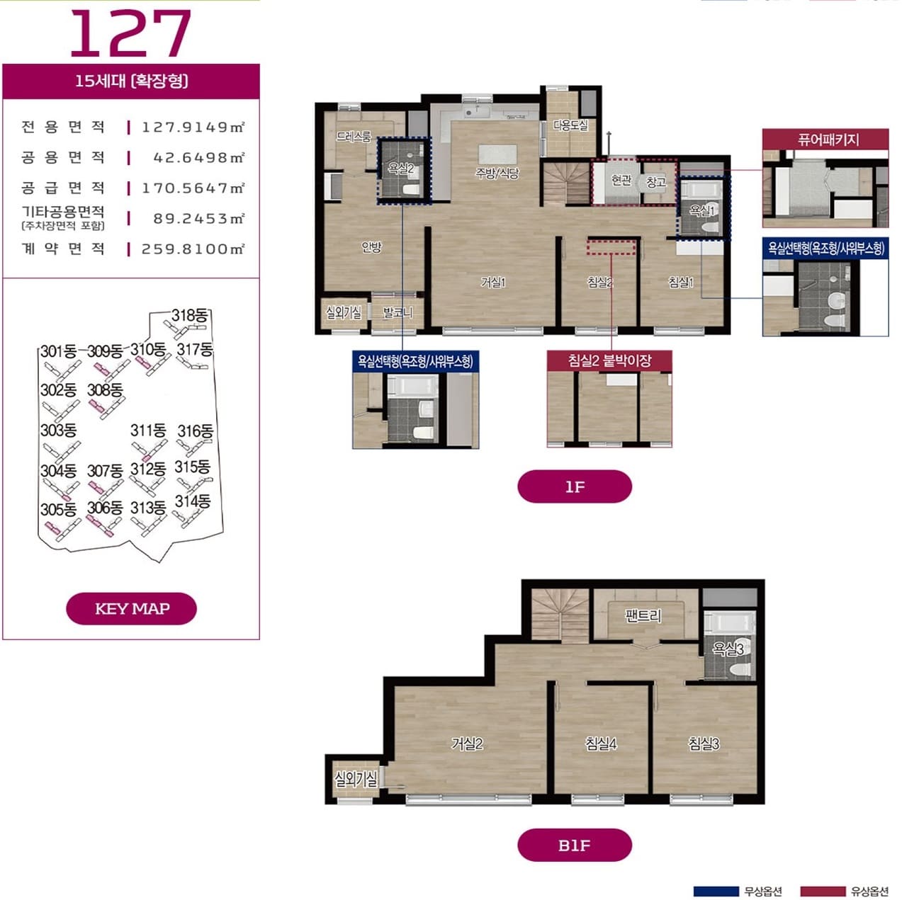 오산롯데캐슬스카이파크23