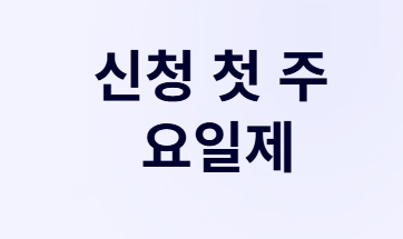 놓치면 후회! 민생회복 소비 쿠폰 100% 활용법!