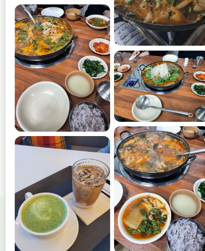 충북 괴산 여행 맛집