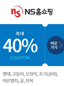 2024 대한민국 수산대전