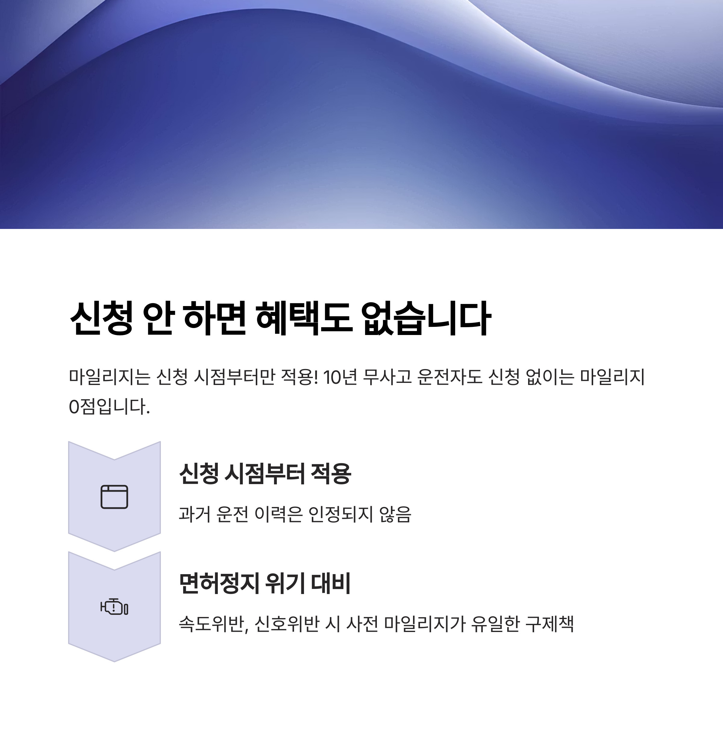 신청 안 하면 혜택도 없습니다