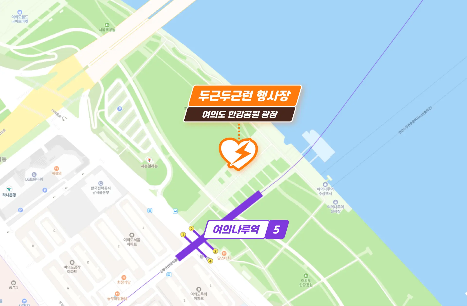 2024-두근두근런-찾아오는길