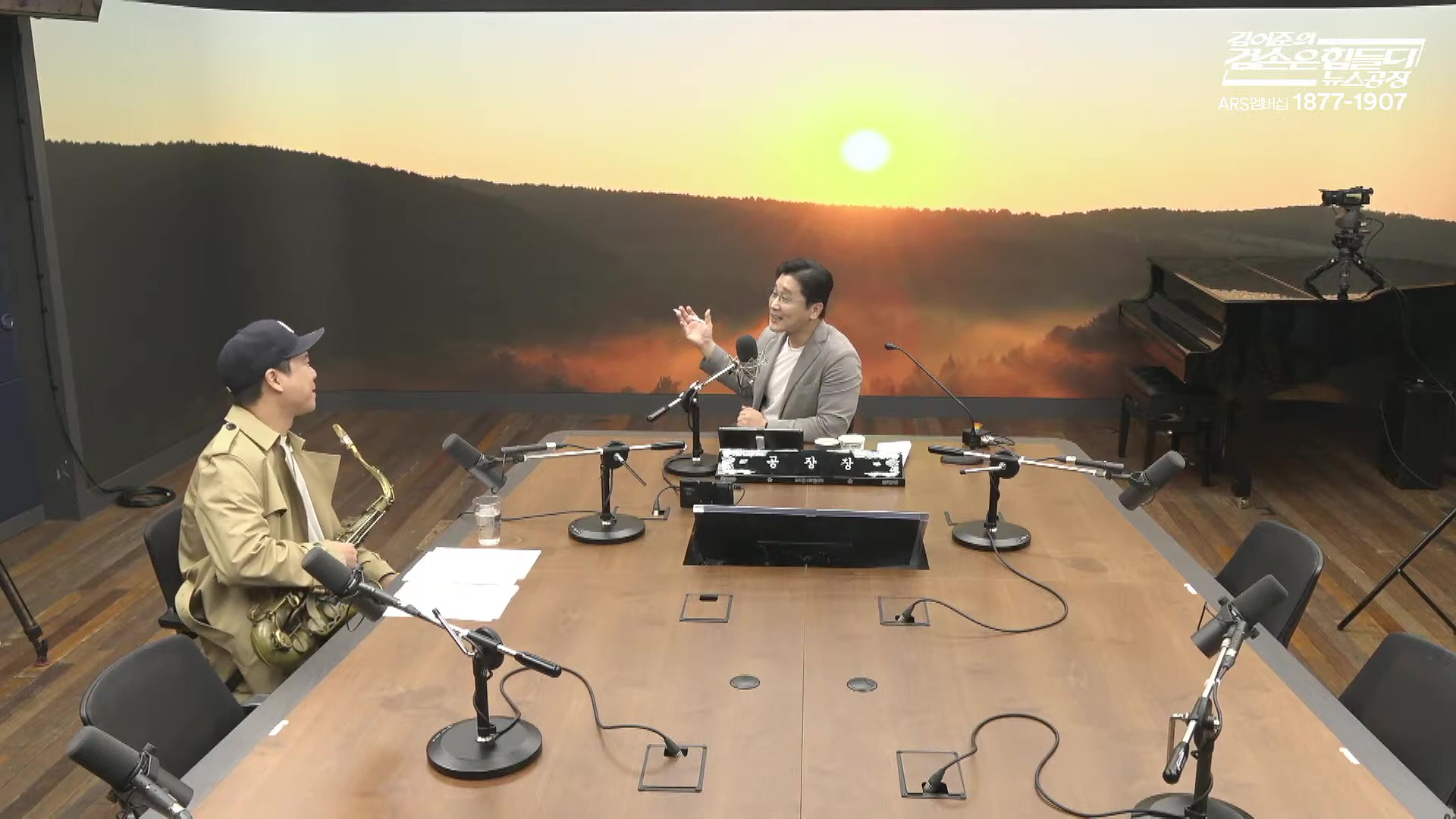 김어준의 겸손은힘들다 뉴스공장 2025년 10월 10일 금요일 [이희수, 홍사훈, 노영희, 신용한, 주진우, THE살롱, 개척자들 활동가, 금요음악회(이진우)].mp4_20251010_203906.143.jpg