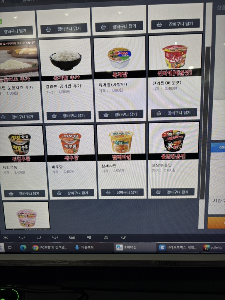 메뉴-6