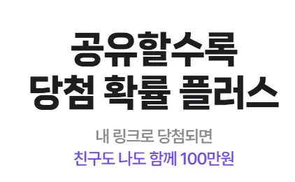 네이버플러스 스토어 앱 사전예약 링크 공유 방법