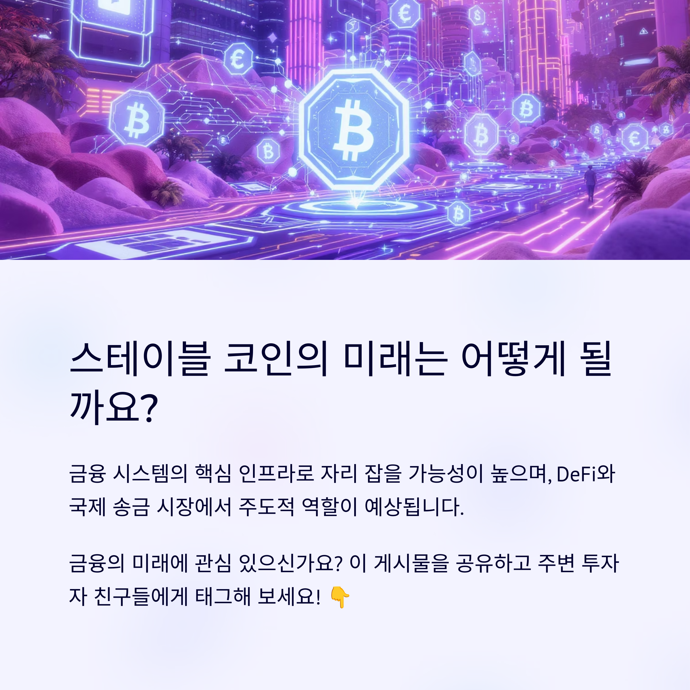 규제와 정부의 시각