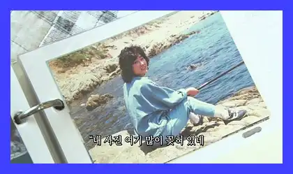 인간극장 다시보기