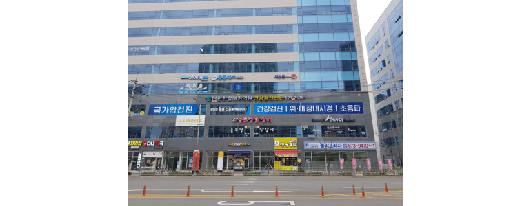 안성시 내과