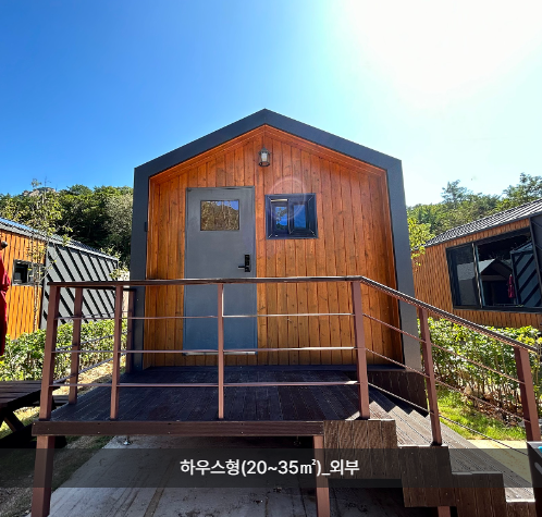 북한산-사기막야영장-이용요금-하우스형