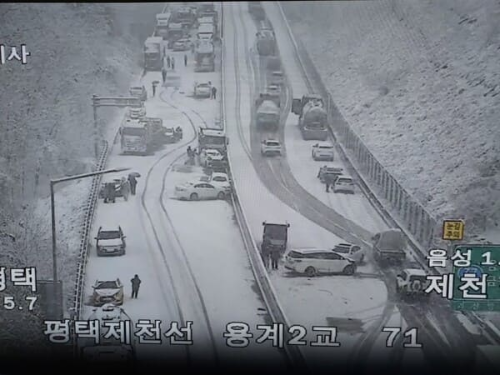 고속도로 실시간 CCTV 확인