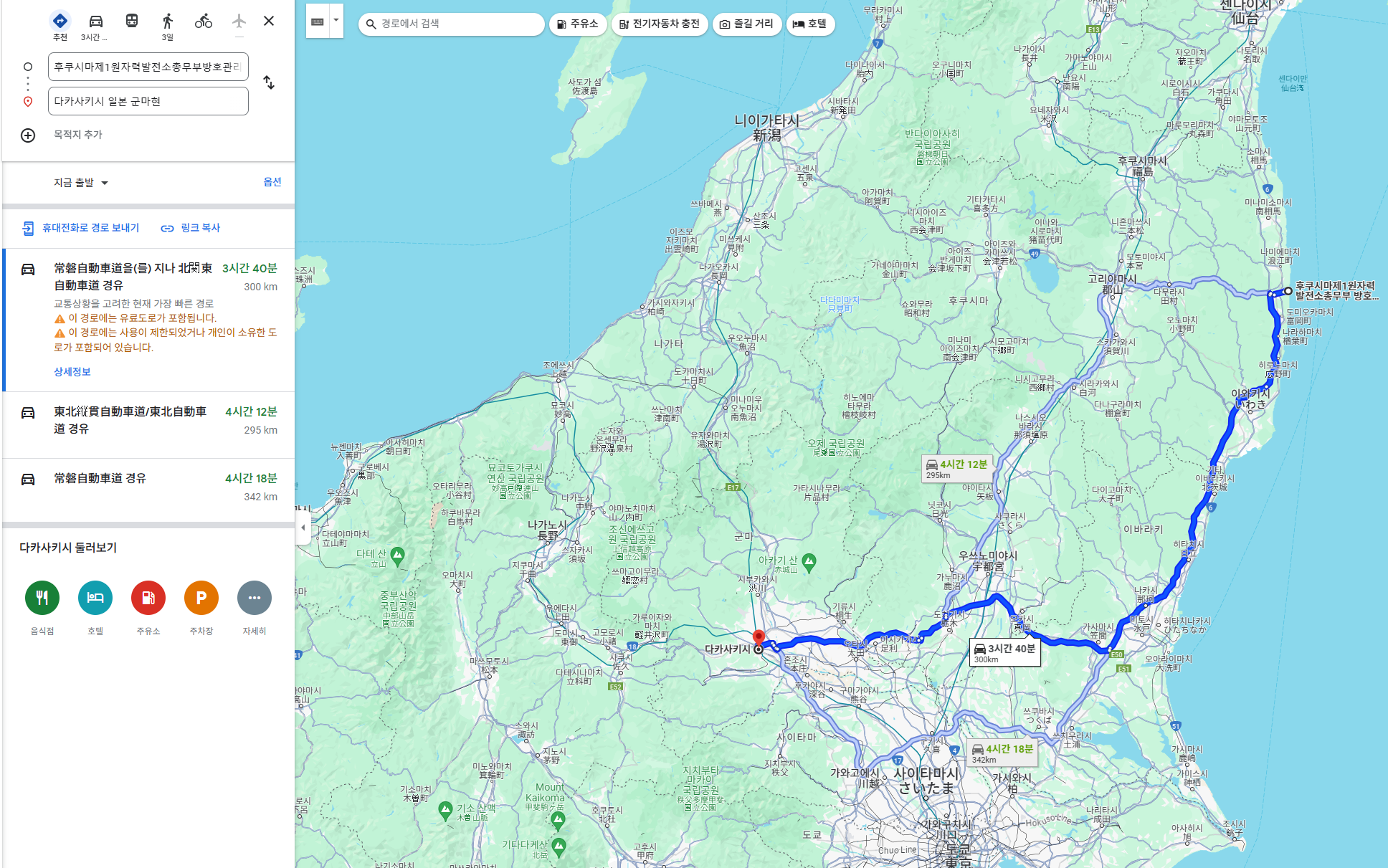 일본 하겐다즈 생산지역