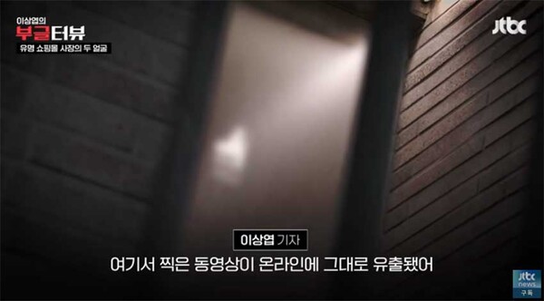 성공한 도쿄빌라 쇼핑몰 사장의 본성