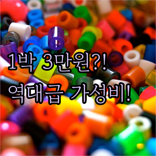 하롱베이 혼 가이 구역에서 1박 3만..