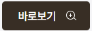 디딤돌대출