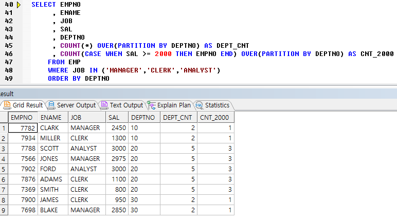 COUNT OVER 집계 조건 설정
