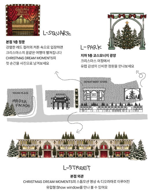 롯데백화점본점 크리스마스 장식 안내도