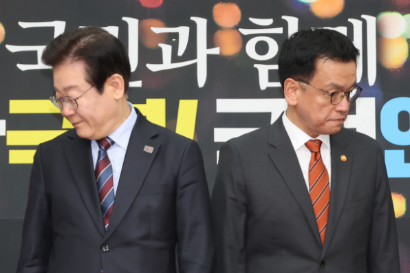 이재명 최상목회담