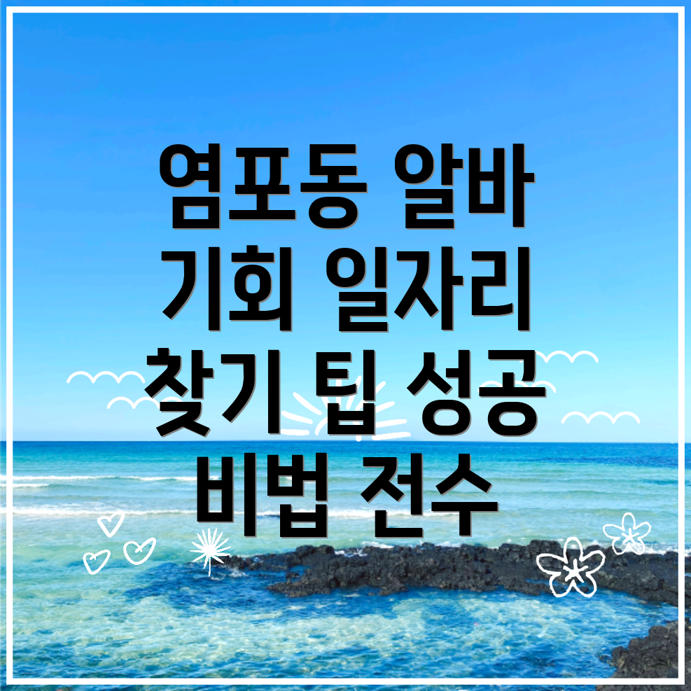 울산 일자리 센터