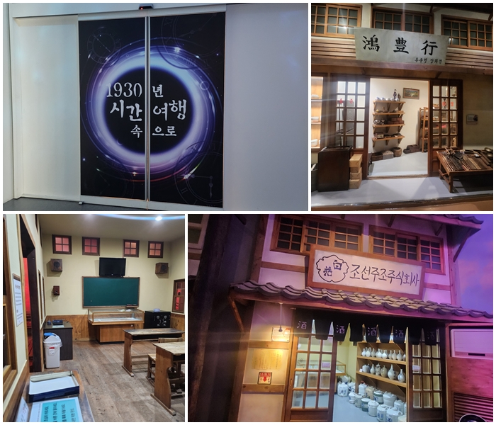 군산근대역사박물관 사진