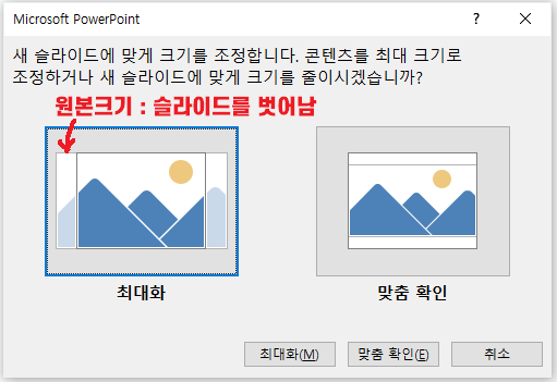맞춤확인-선택-메뉴