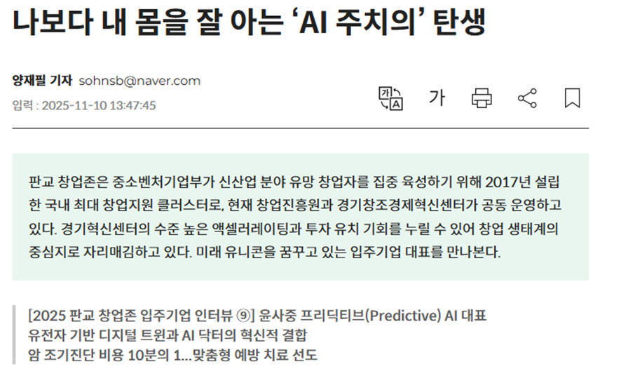 요즘 깨어있는 사람들이 보는 AI에 대한 다른 시각.jpg | 인스티즈